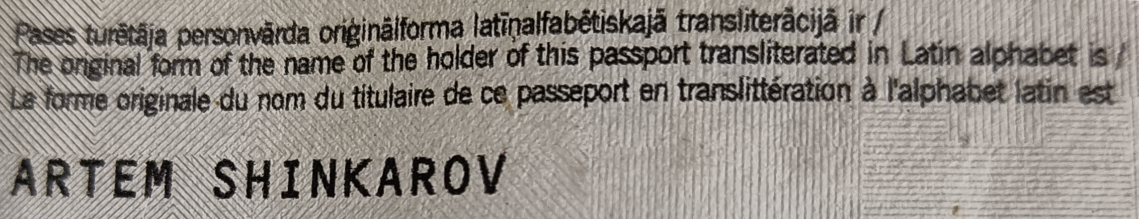 The second page of my passport